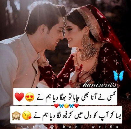 Romantic Poetry image