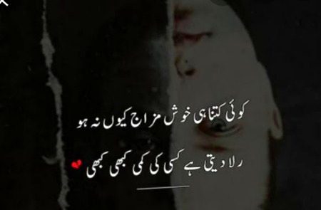 Hmmm right☹️☹️