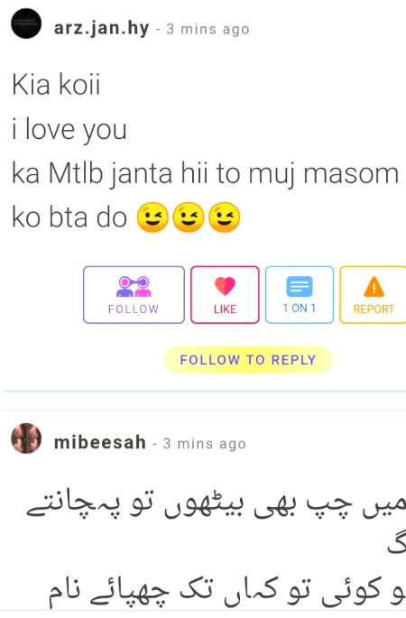 ji Friends Ab Ise becharye ko deko kon is ko samjya Reply band kar k I love you ka katlb puch rahy hai hhh🙈🙈🙈🙈🙏🏻😭