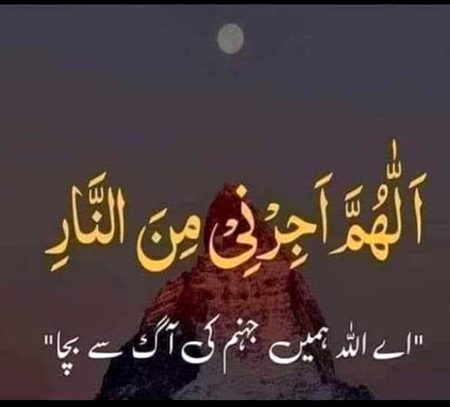 Islamic Quotes image