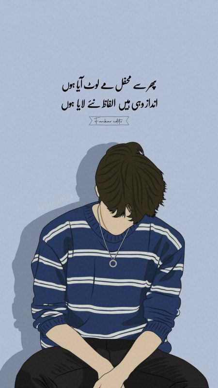 Attitude Poetry image