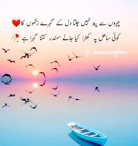 Sad Poetry image