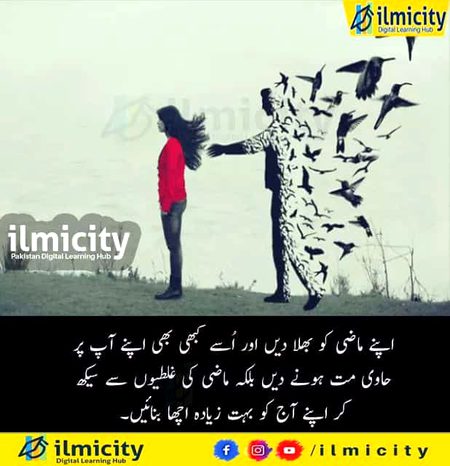 Motivational Quotes image