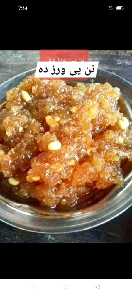 Kasaa hay e