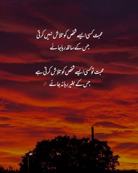 دعا❤شاہ