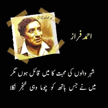 Attitude Poetry image