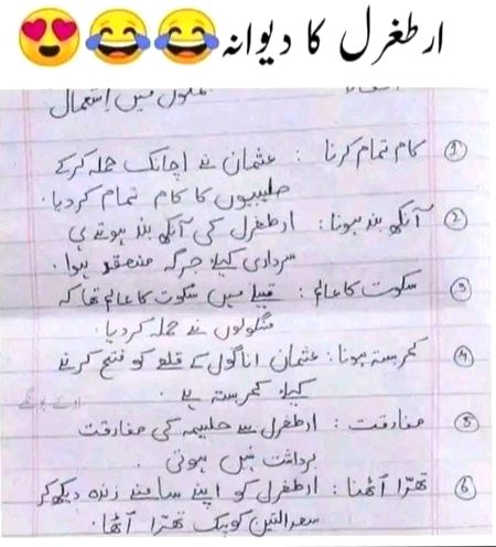 Memes & Satire image