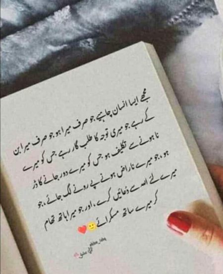 😍😍😍 ہم بہت اچھے ہے
❤لیکن صرف اچھوں کے لیے❤