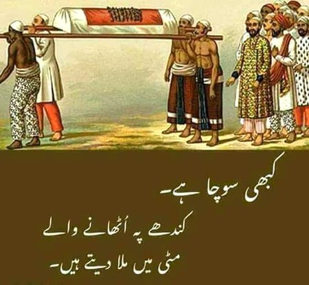 Deep 🔥