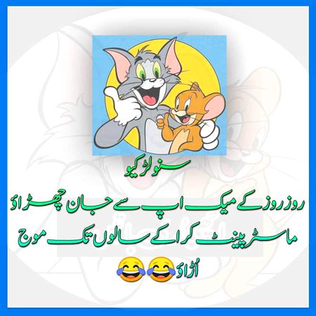 Memes & Satire image