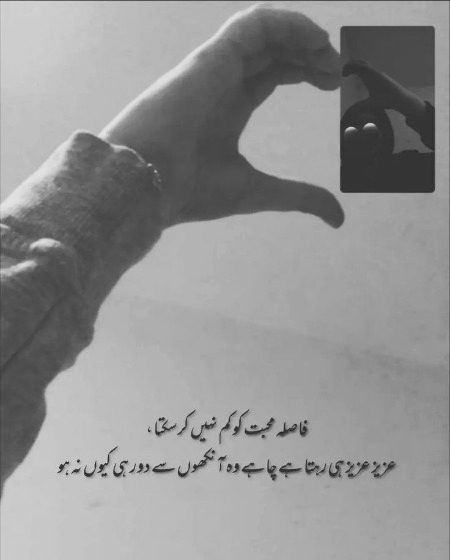 Romantic Poetry image