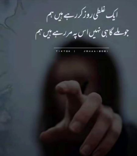 Sad Poetry image