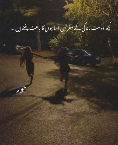 Beshak 💯💫💜✨