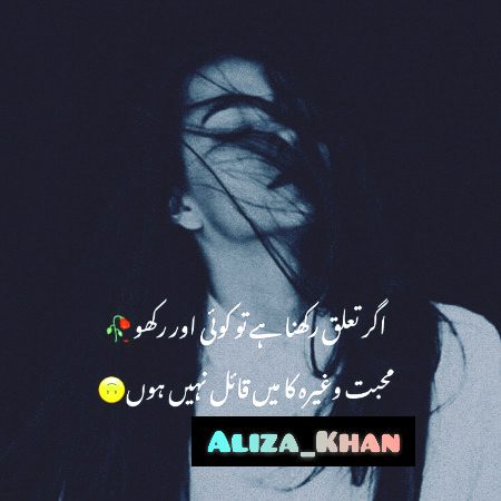 Attitude Poetry image