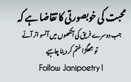 Romantic Poetry image