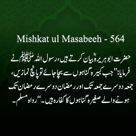 Asslem Alaikum