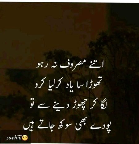 😕😕😐😐😣😣😢😢mood off bye