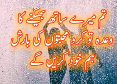 Aw to sahi....
