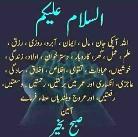 Assalamo alaikum ok milty hn break k bad