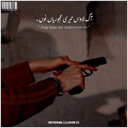 Attitude Quotes image