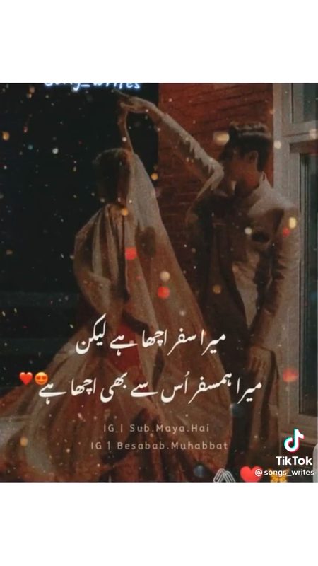 Romantic Poetry image