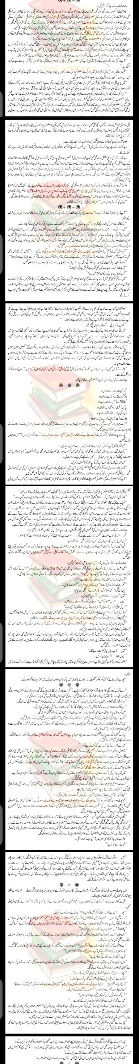 Romantic Novels image