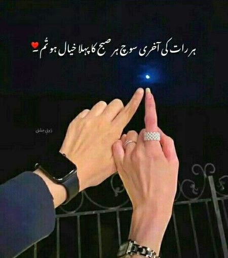 Romantic Poetry image