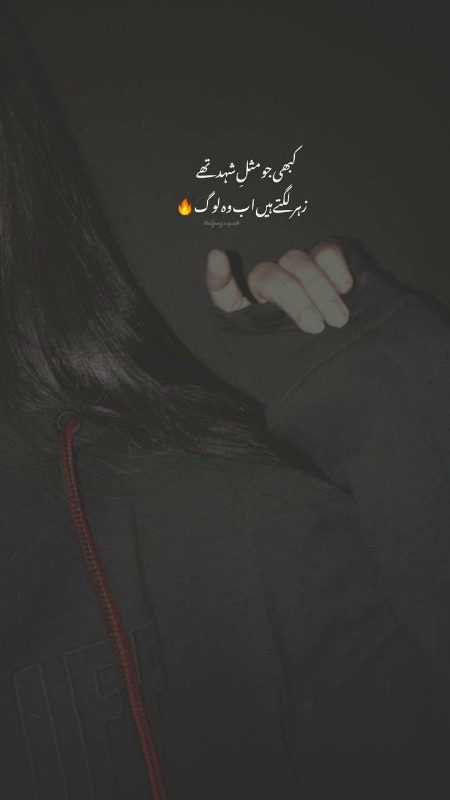 Attitude Poetry image