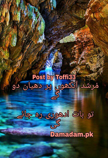 Romantic Poetry image