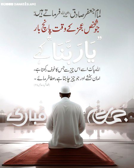 Islamic Quotes image