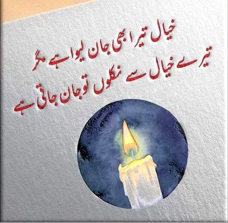 Romantic Poetry image
