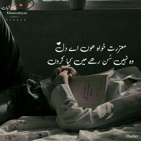 Maaf krdena mujhe Aae mere dil me bahut sharminda hun😔