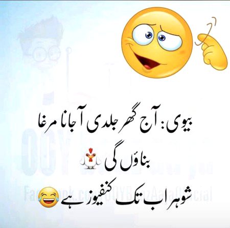 Jokes image