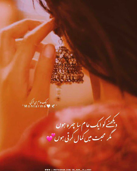 Attitude Poetry image