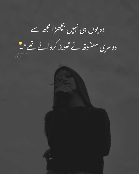 Attitude Poetry image