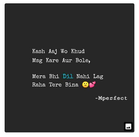 Sad Poetry image