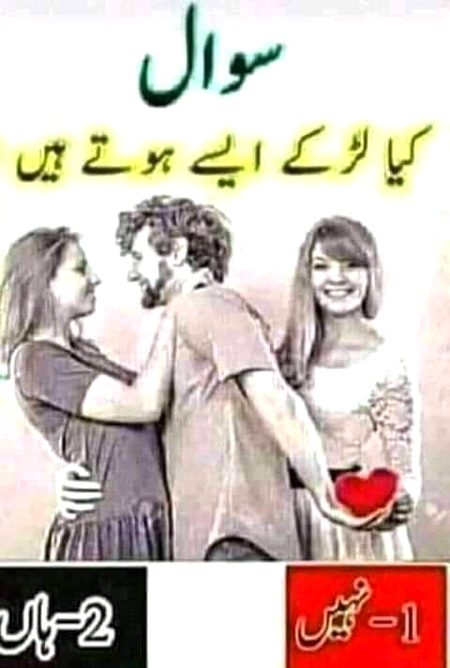 jhoot nhi bilkul sachi btana plzz