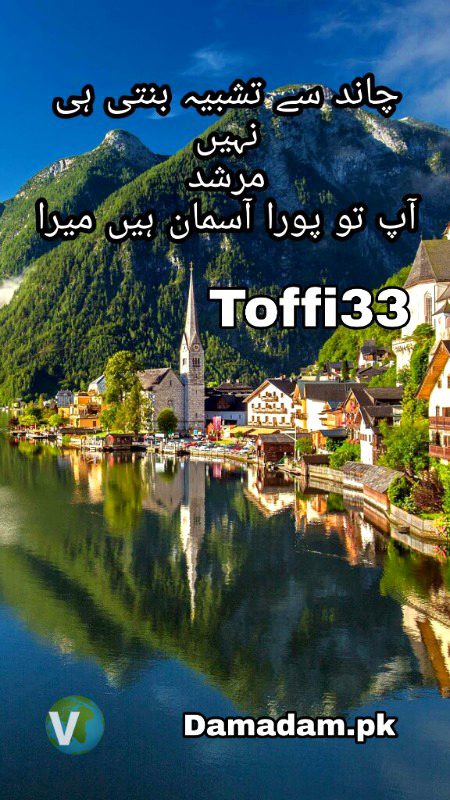 Romantic Poetry image