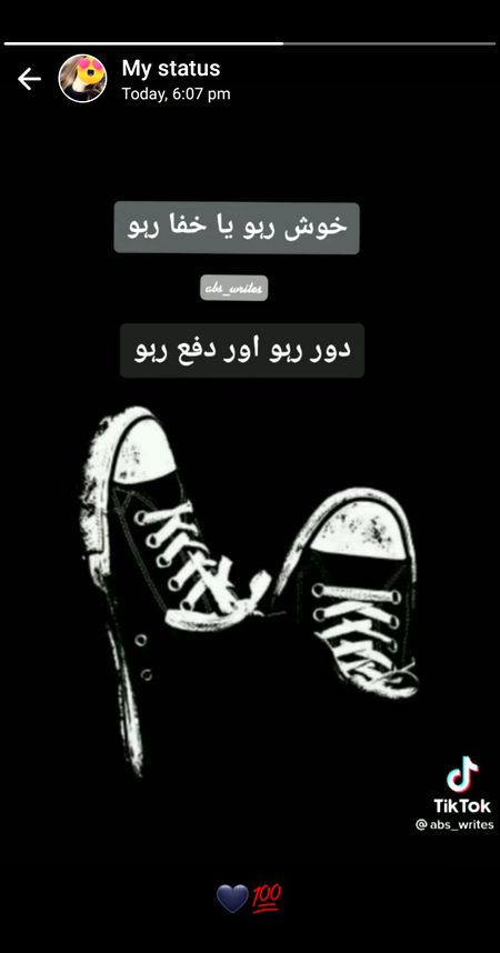 Attitude Poetry image