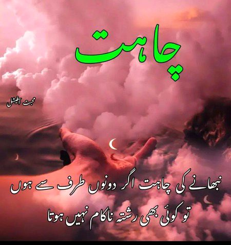 Saanaam ❣️❣️ blkl