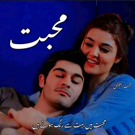 Romantic Poetry image