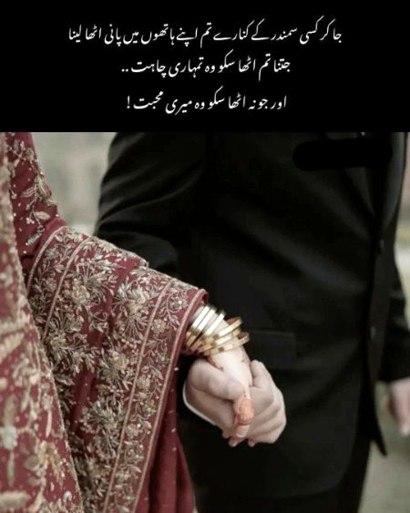 Romantic Poetry image
