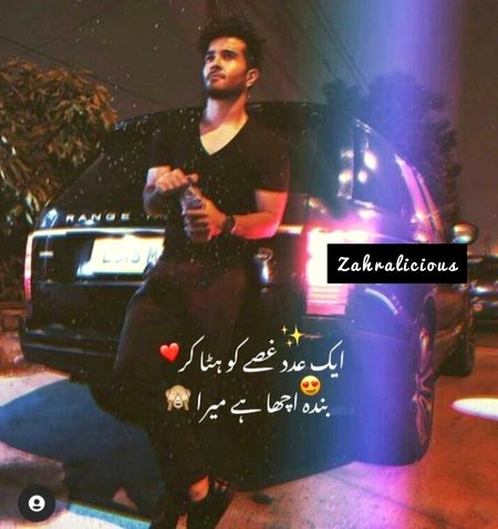 Romantic Poetry image