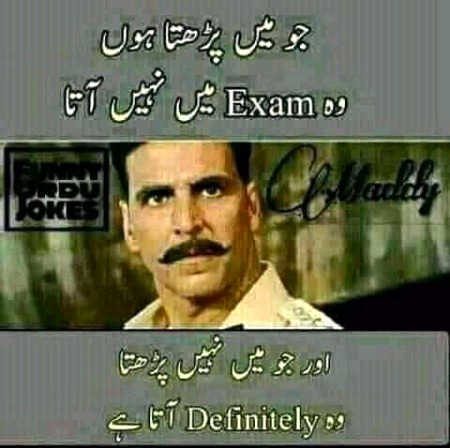 Definitely Nahi Ata🤓🤓Rajarani11