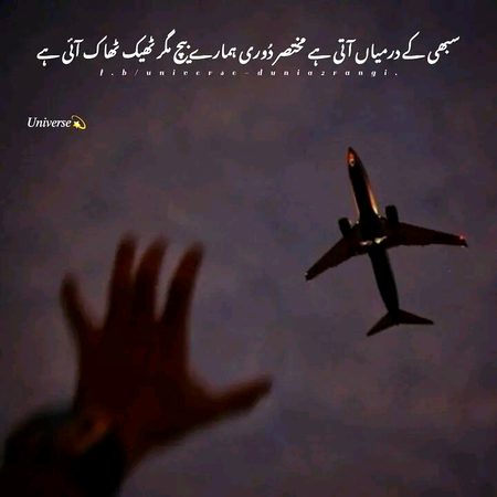 "ہمیں وہ یقین ذلیل کرواتا ہے جو ہم ہر کسی پہ منہ اُٹھا کر کر لیتے ہیں ۔"🙂💔
تم سے بچھڑ کر میں نے جب بھی محبت کا نام سنا میری آنکھوں سے بے ساختہ آنسو نکل پڑے ۔۔۔۔💔