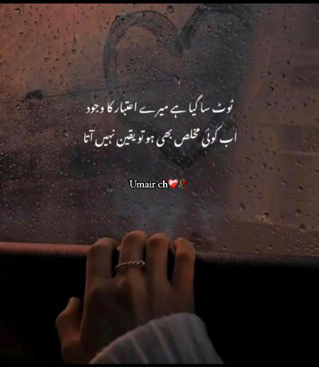 Attitude Quotes image