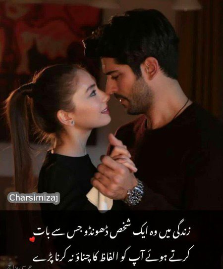 Romantic Poetry image