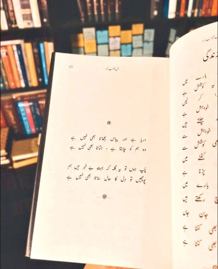 تیری ہی خاطر لوں سو جنم میں ٠٠٠٠
A💖K
