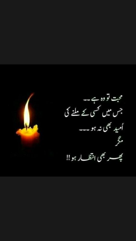 Saanaam jse mjhe apka