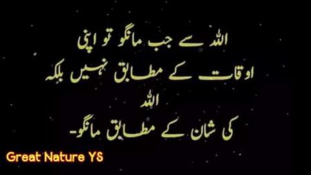 Bilkul 100% right